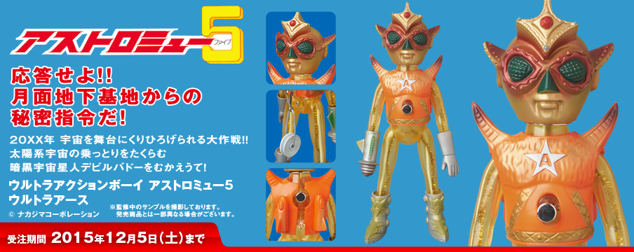 メディコム・トイ | プレミアムクラブ