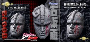 ジョジョ ファントムブラッド 超像Art コレクション 石仮面 ver.ブラッド Amazon | 超像Artコレクション 『ジョジョの奇妙な冒険 第1部』「石