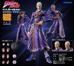 メディコス・エンタテインメント 公式サイト