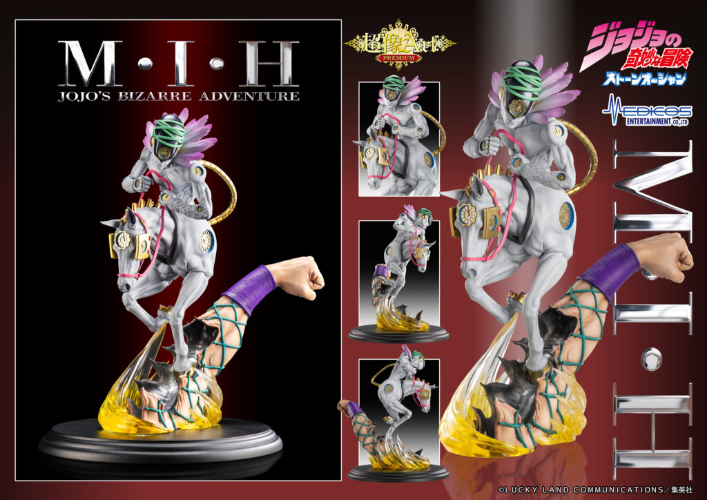 スタチューレジェンド ペットショップ&ホルス神 ジョジョの奇妙な冒険
