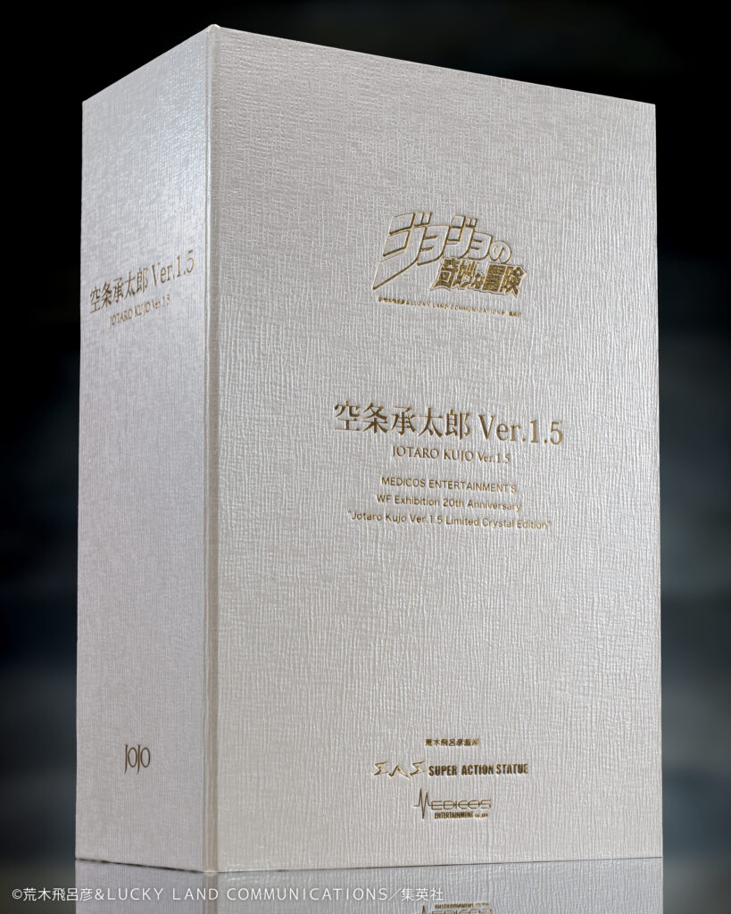 超像可動『ジョジョの奇妙な冒険 第3部』「空条承太郎 Ver.1.5