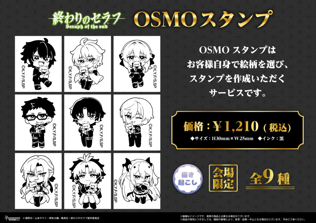 2025年10月25日（土）よりアベノラクバス・MEDICOS SHOP新宿にてTV