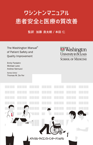 MEDSi)株式会社 メディカル・サイエンス・インターナショナル