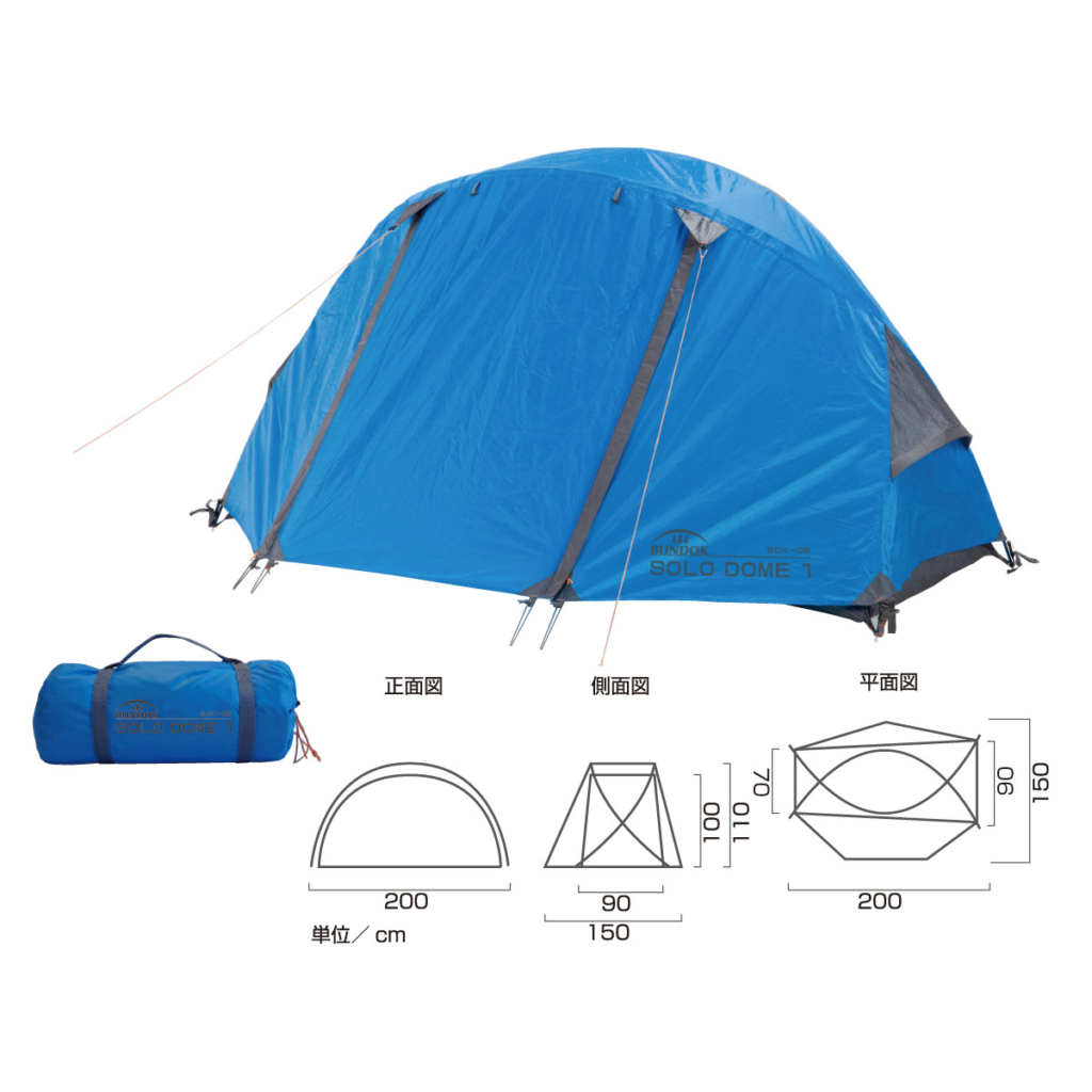 BUNDOK(バンドック)ソロドーム1徹底レビュー！バイクソロキャンプに