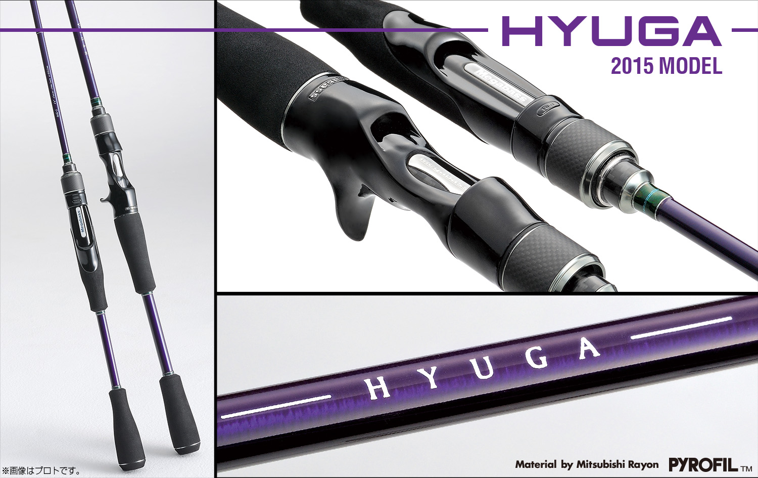 HYUGA 72M - JDM Fishing