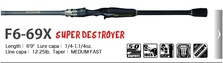 BRAND NEW DESTROYER | Megabass-メガバス