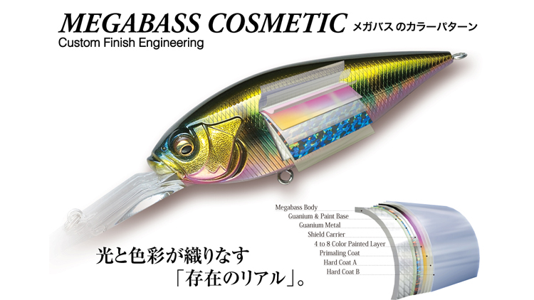 GARUDA | Megabass-メガバス