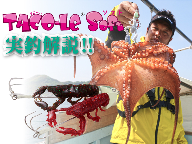 8P-FUNE 176-2 | Megabass-メガバス