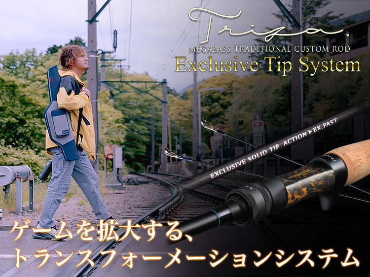 F7-72XTZ | Megabass-メガバス