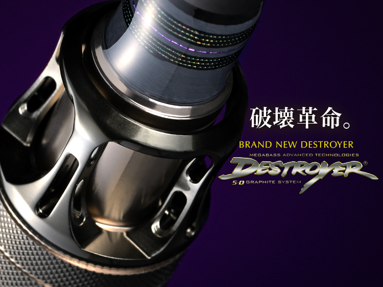 F2-60X | Megabass-メガバス