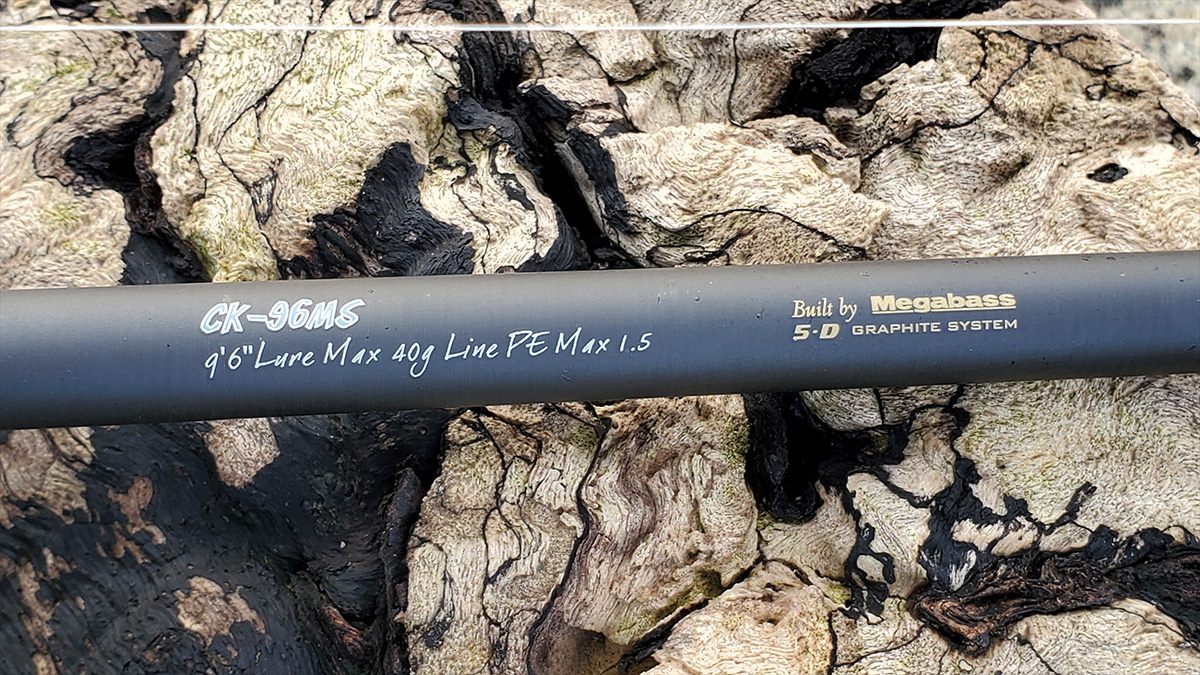バラシ激減！？のシーバスロッド！空海『CK-96MS』 | Megabass-メガバス