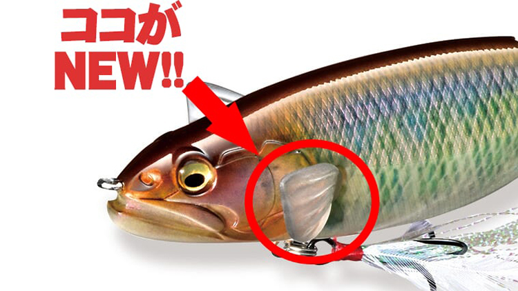 i-BRAKE | Megabass-メガバス