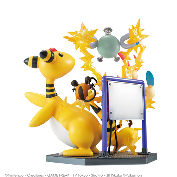 ポケットモンスター でんきタイプ Electric power！ | メガホビ
