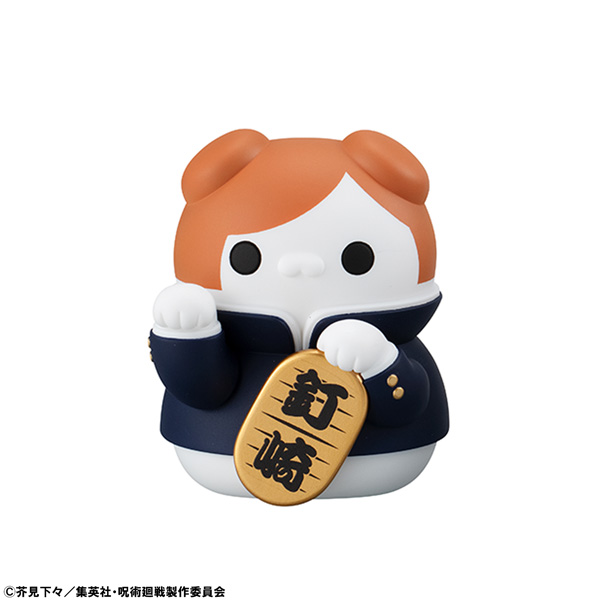 呪術廻戦 呪術ニャンコ招き猫ニャン！ | メガホビ MEGAHOBBY STATION