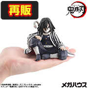 BLEACH 黒崎 一護 | メガホビ MEGAHOBBY STATION