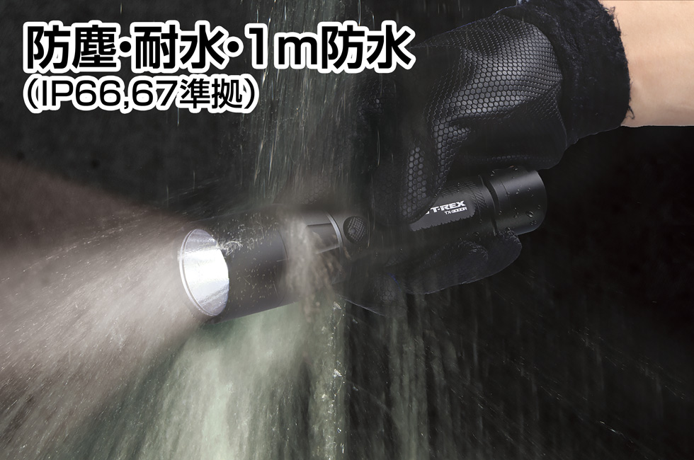 GENTOS LEDハンディライト TX-3000R 3000lm IP66,67 T-REX 専用充電池