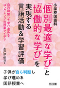 送料無料] 『CD－ROM版 国語教育基本論文集成』の関連書籍 - 明治