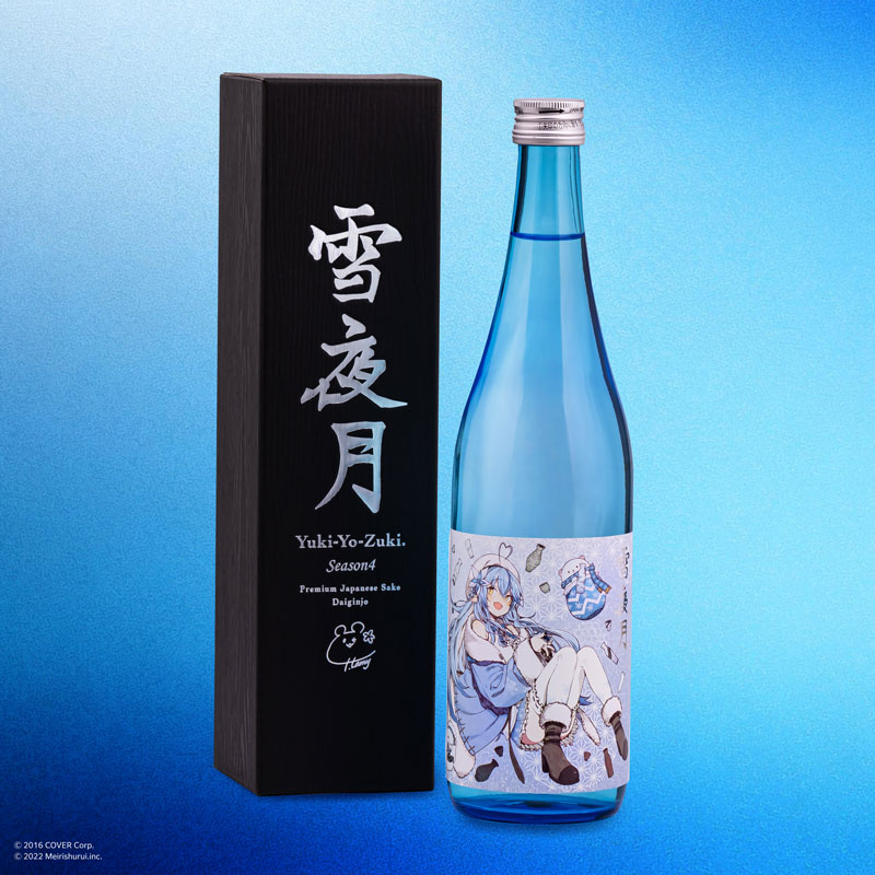 ALC17% 大吟醸 雪夜月 720ml | 明利酒類Onlineshop