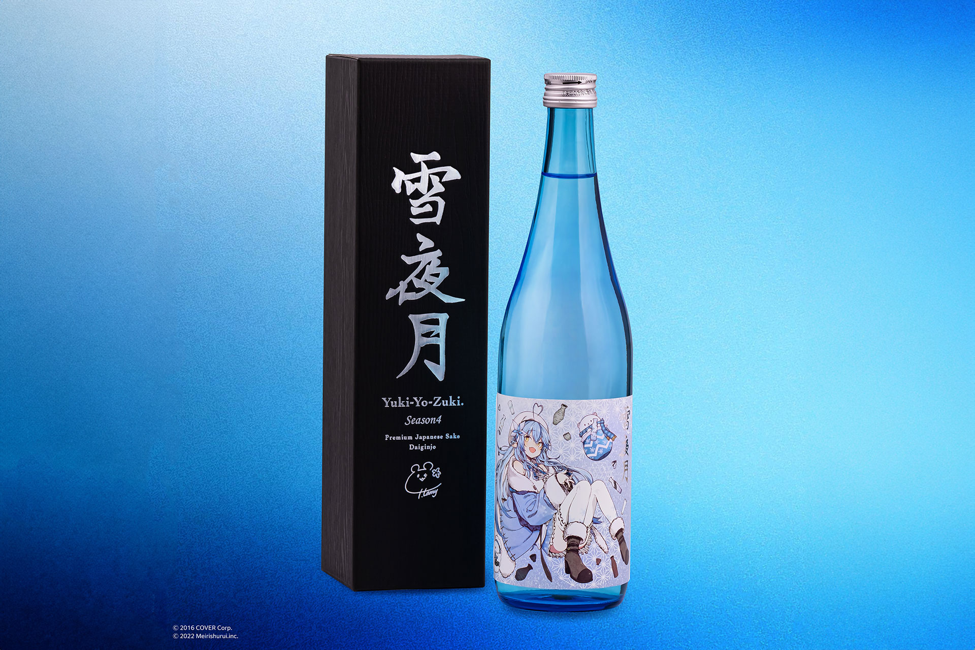 ALC17% 大吟醸 雪夜月 720ml | 明利酒類Onlineshop