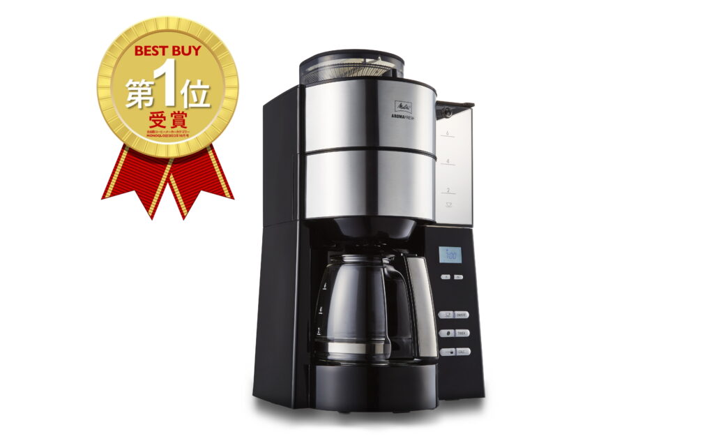 アロマフレッシュが、ベストバイ第1位受賞 | ニュース | Melitta Japan