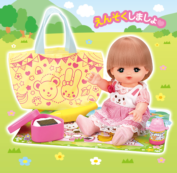 えんそくセット｜商品情報｜メルちゃん