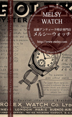 ロレックスの広告・印刷物 ▽商品一覧▽ | メルシーウォッチ