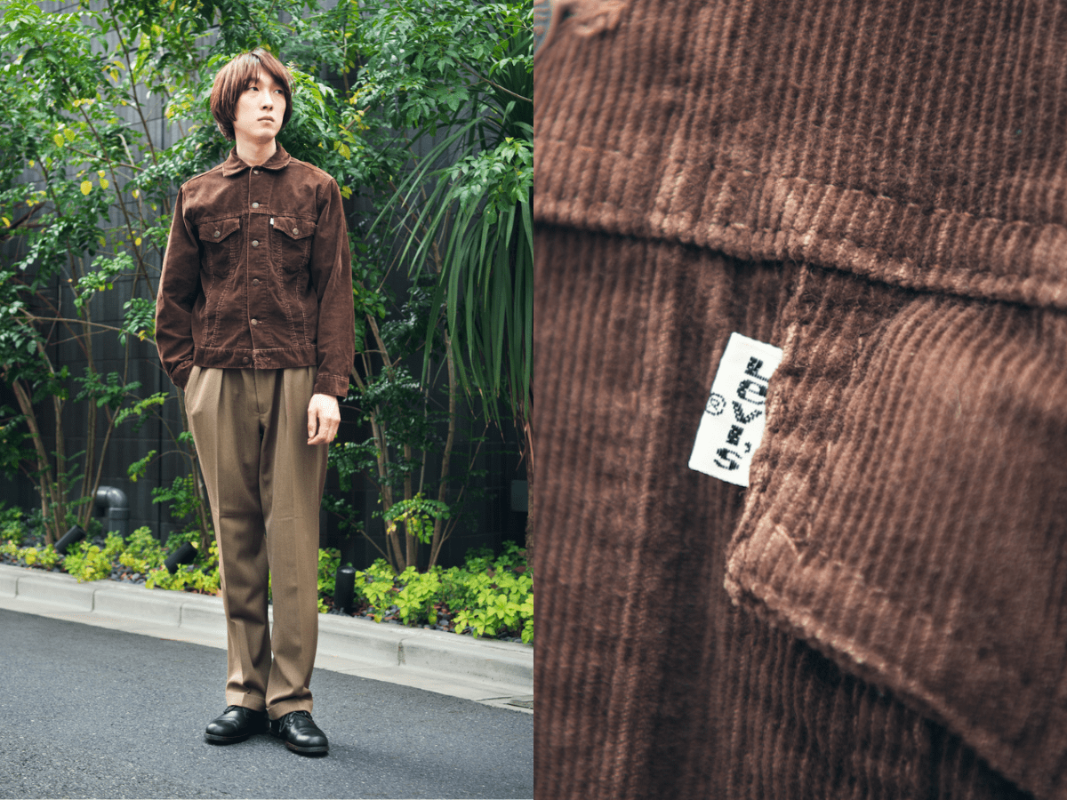 リーバイス®︎」のコーデュロイジャケットを、ワントーンで洗練された