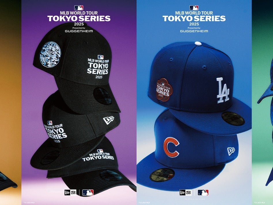 ニューエラ」から“MLB 東京シリーズ 2025 by グッゲンハイム”の開催