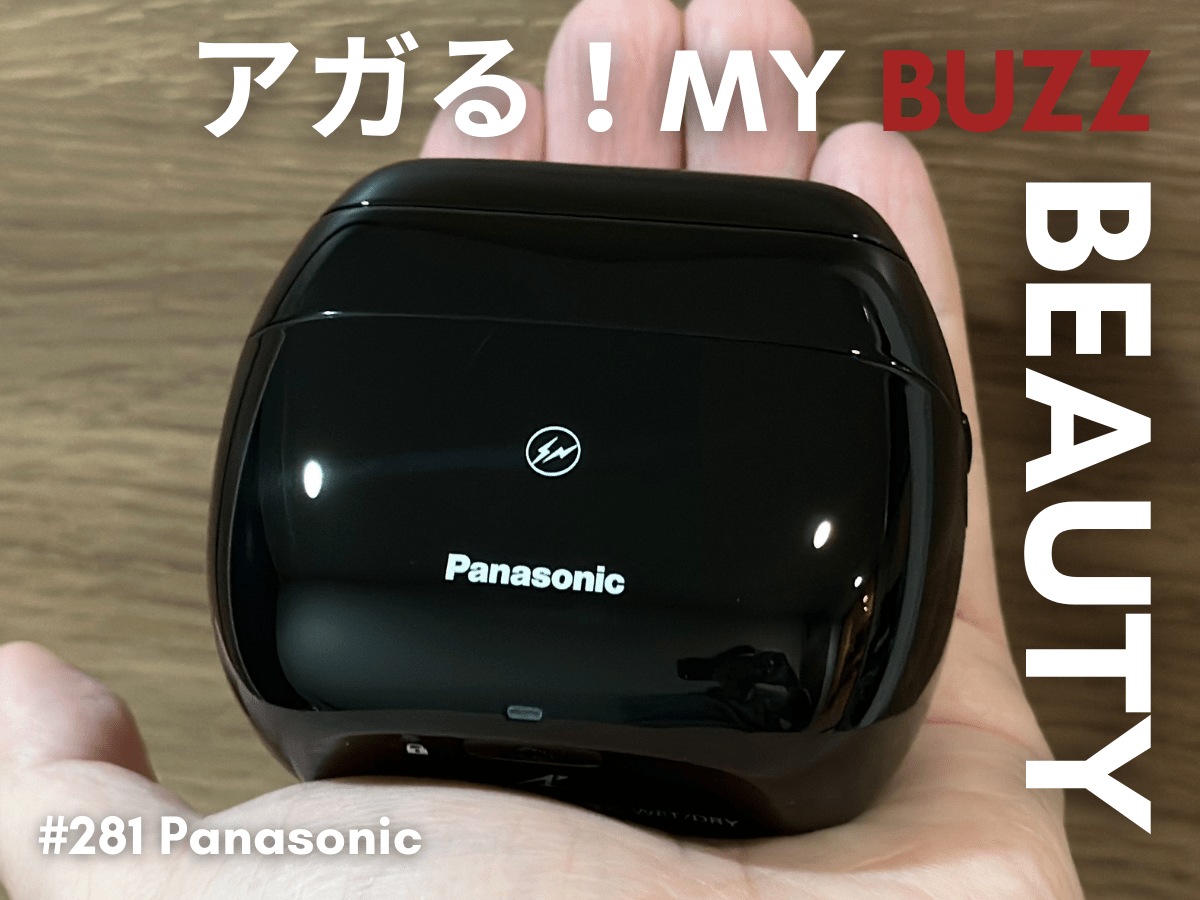 ずっと欲しかったシェーバー「ラムダッシュ パームイン」。ゲットした