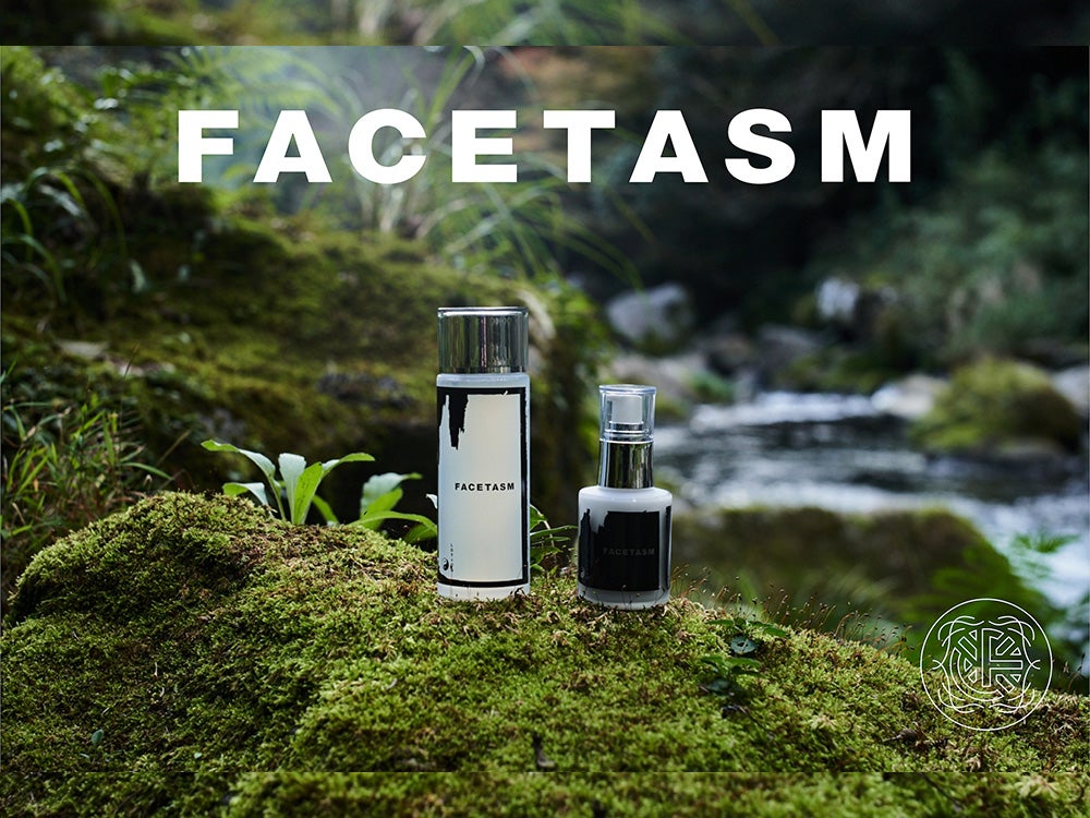 漢方配合!?人気ブランドのファセッタズムがスキンケア参入