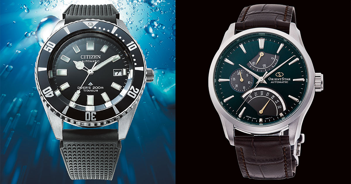 ME_2023_U30kesakuWatch_p98-