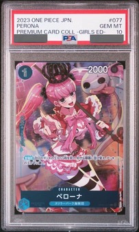 PSA10鑑定済】ペローナ【プロモ】《青》 ガールズエディションOP01-077