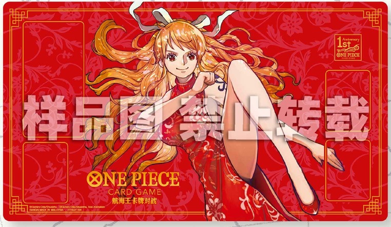 オフィシャルプレイマット【中国版 1st ANNIVERSARY SET】 中国版 1st