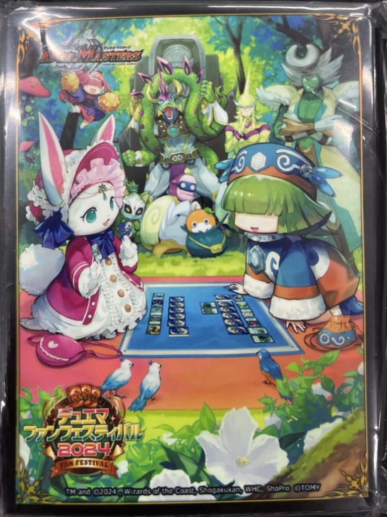 ファンフェスティバル2024スリーブ フェアリー・ギフト 販売ページ