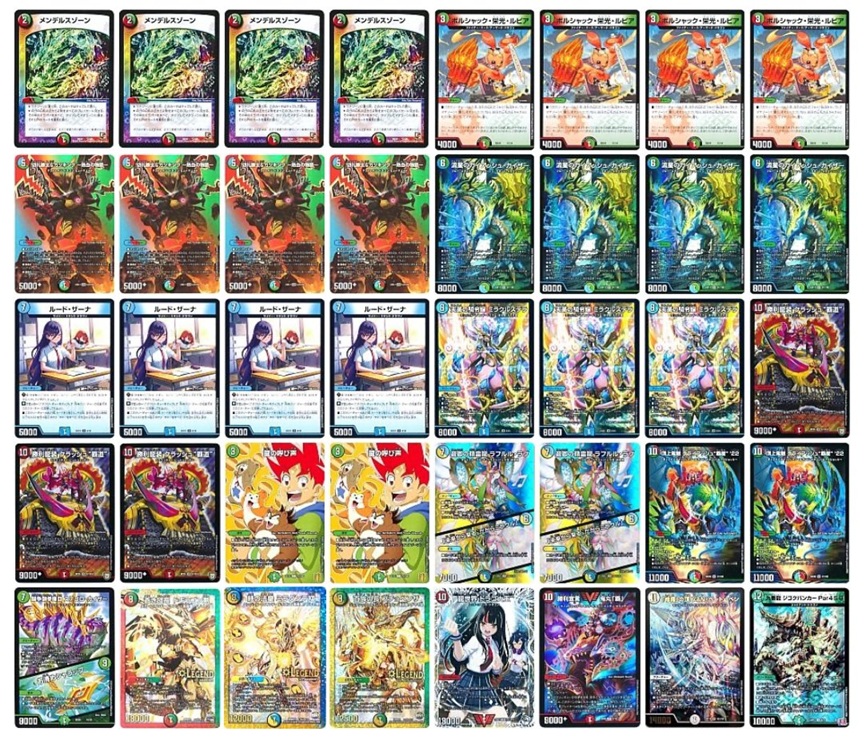 ガイアッシュ覇道デッキ 微高レート【即日 追跡】おまけあり CS入賞