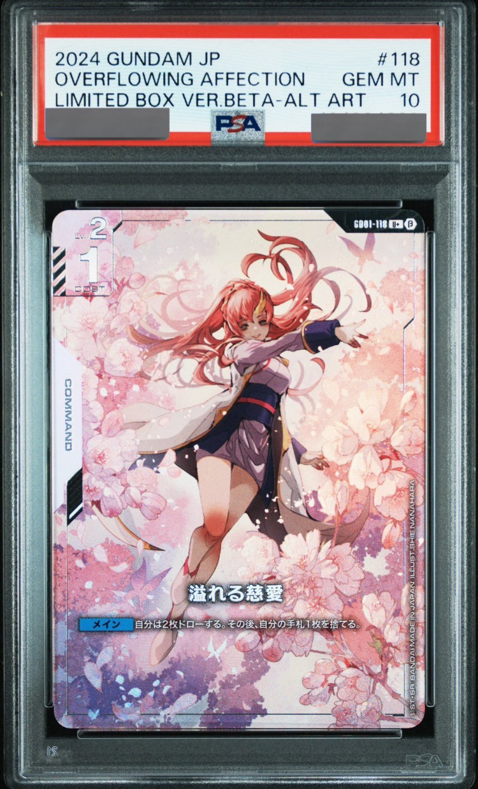 PSA10鑑定済】溢れる慈愛/U＋/β【白】《COMMAND》 パラレル版GD01-118