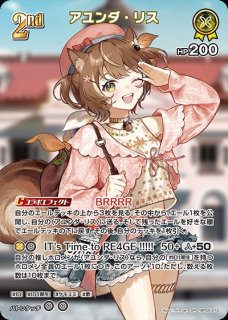 2nd〈不知火フレア〉【SR】《黄》 パラレル版hBP05-067 販売ページ