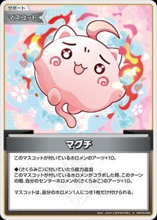 1st〈白銀ノエル〉【UR】《白》 パラレル版hBP02-017 販売ページ｜ホロ