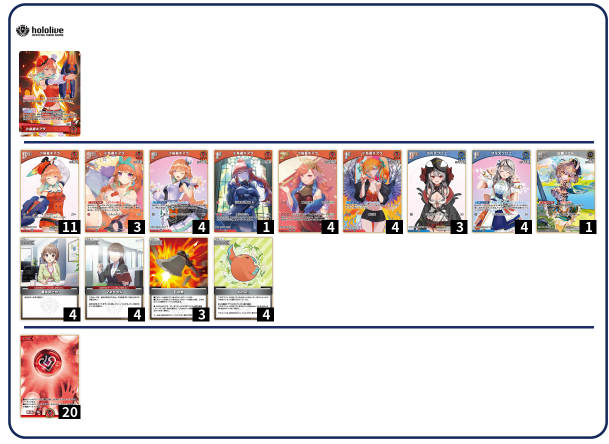 キアラ・クロヱデッキ 販売ページ｜ホロライブカード通販｜高価買取も