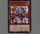 Live☆Twinリィラトリート/プリズマティックシークレット【モンスター