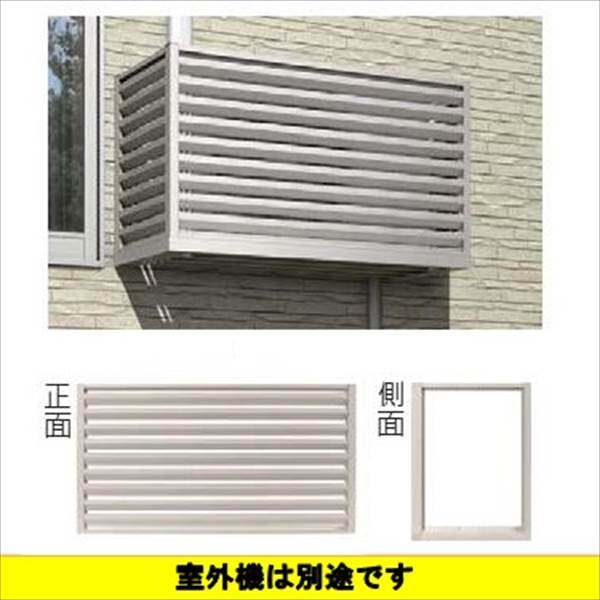YKKAP エアコン室外機置き 2台用 正面：ルーバー格子 側面：なし（枠