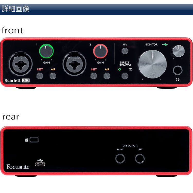 Focusrite USBオーディオインターフェイス Scalett 2i2 G3(LEWITT