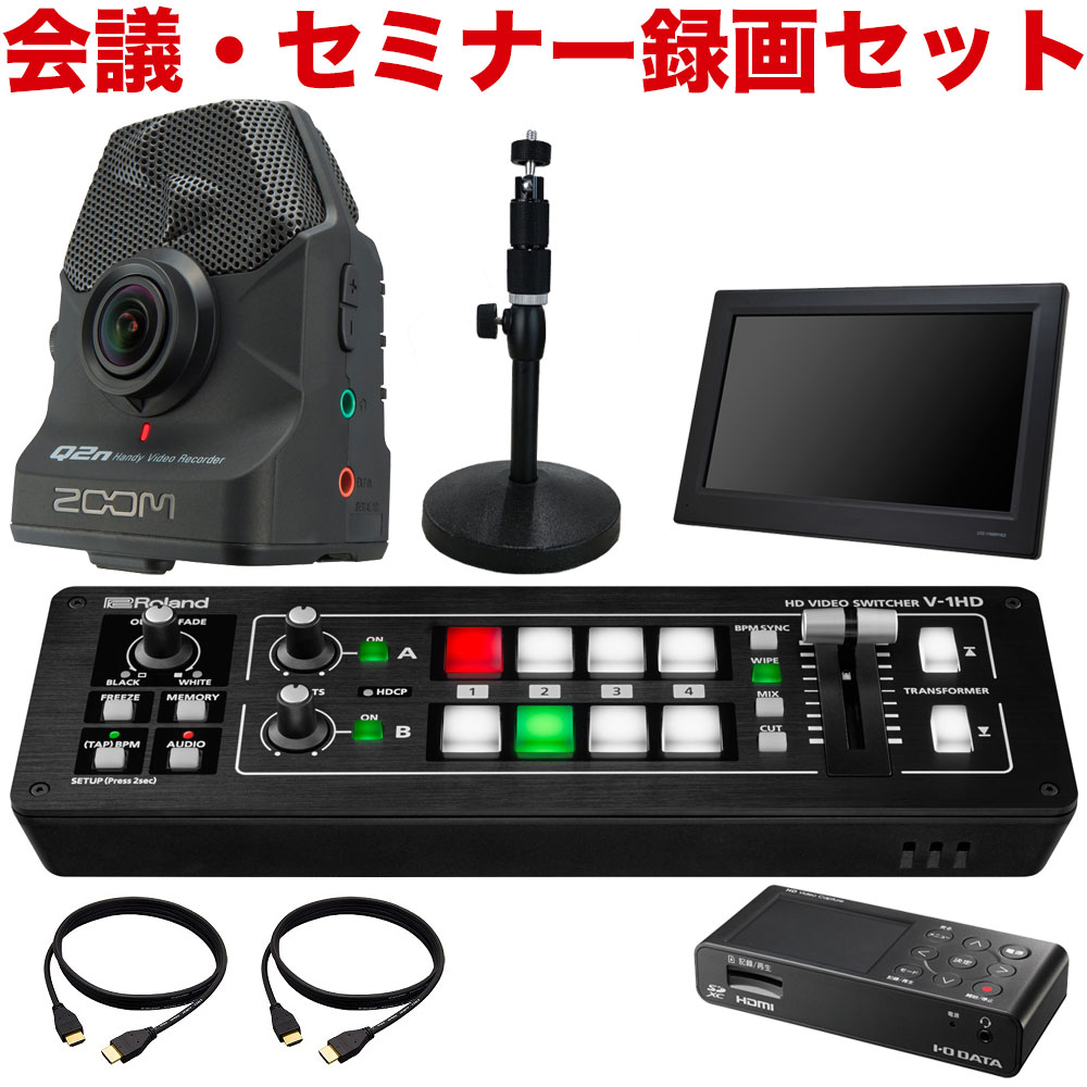 Roland ビデオスイッチャー V-1HD(サブカメラ＆ビデオレコーダー付