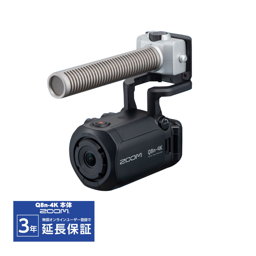 ZOOM 高音質ビデオカメラ Q8n-4K(オプションガンマイク付セット)【福山