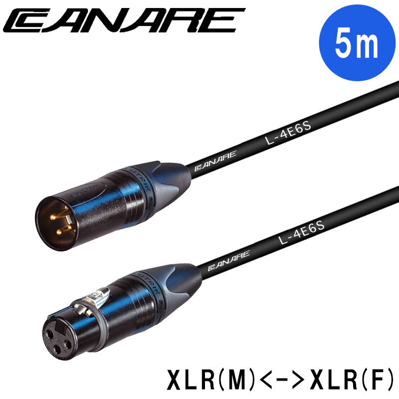 CANARE マイクケーブル 5m EC05-B-BLK (KVOX)【福山楽器センター】