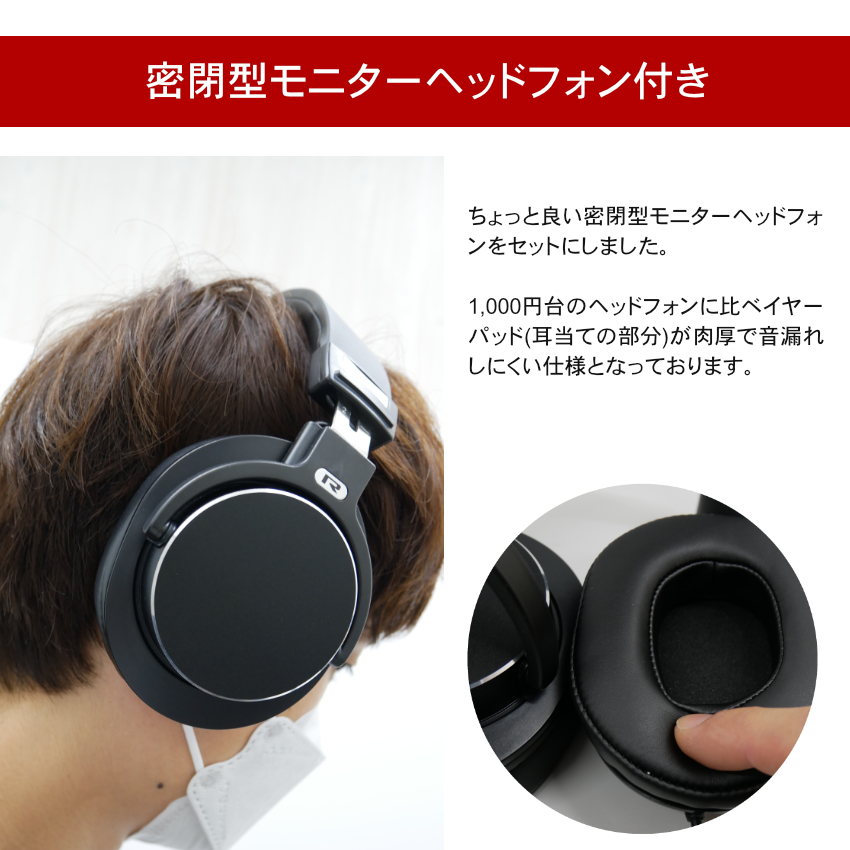 メディアコム もりあげくんPlus カラオケミキサー ダイナミックマイク