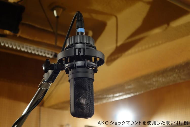 純正品交換】audio-technica コンデンサーマイク AT4040 (AKGショック