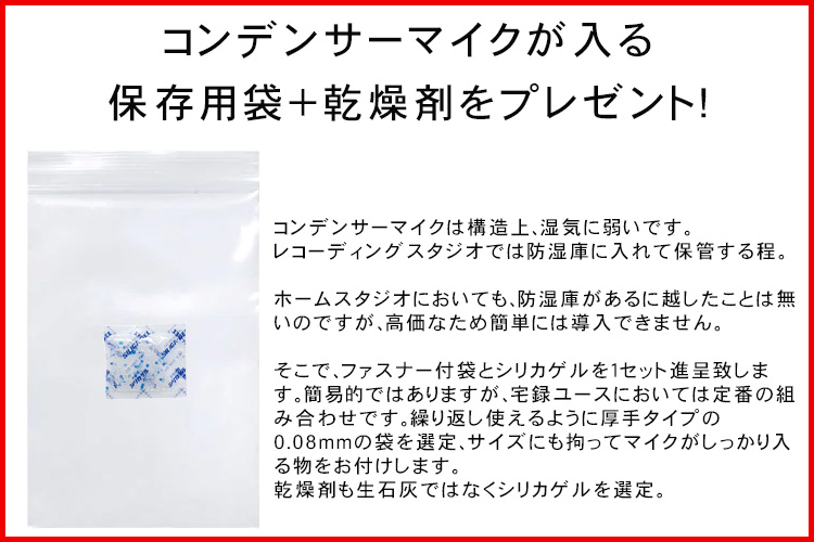 AKG コンデンサーマイク C214 (デスクアームマイクスタンドセット