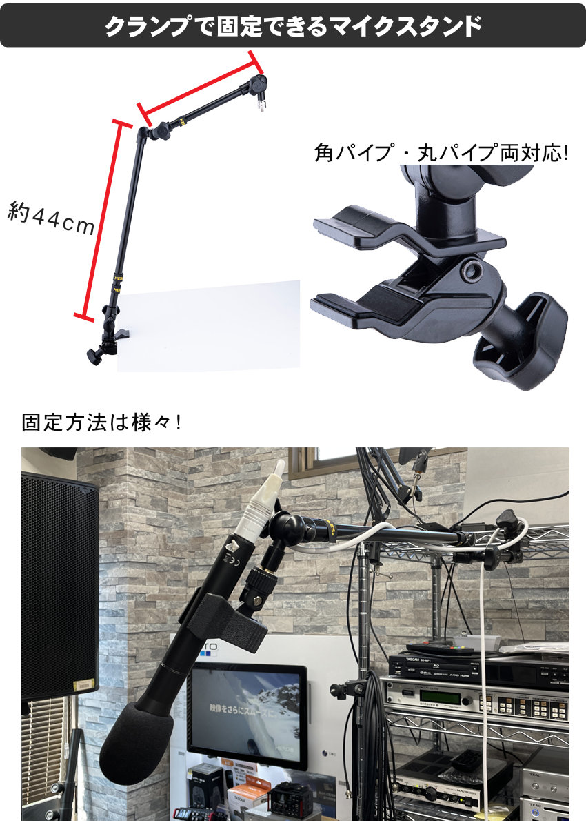 Sennheiser ガンマイク MKE600(デスクアームマイクスタンドセット