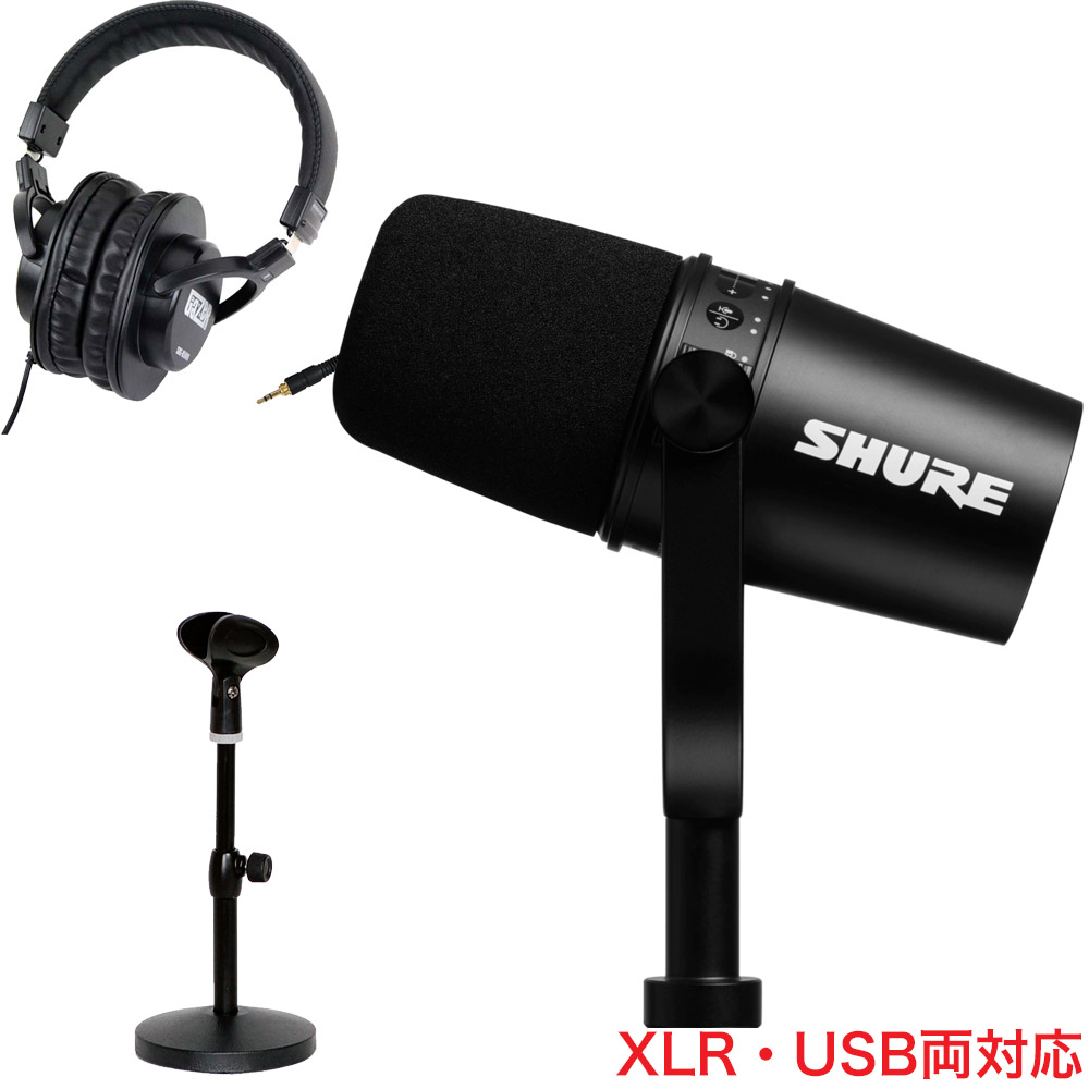 SHURE ポッドキャストダイナミックマイク MV7(黒色/ヘッドフォン・卓上